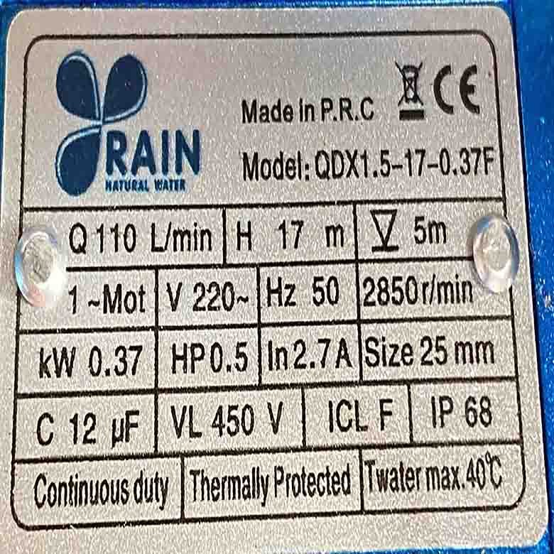 پمپ کف کش راین مدل QDX1.5_17_037F