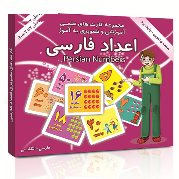 فلش کارت های علمی آموزشی و تصویری( دوزبانه) 2 تا 10 سال انتشارات امین آذر بسته 17 عددی