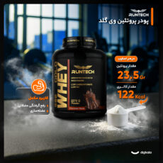 پودر پروتئین وی گلد رانتک - 2270 گرم