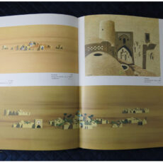 کتاب پرویز کلانتری اثر استاد پرویز کلانتری