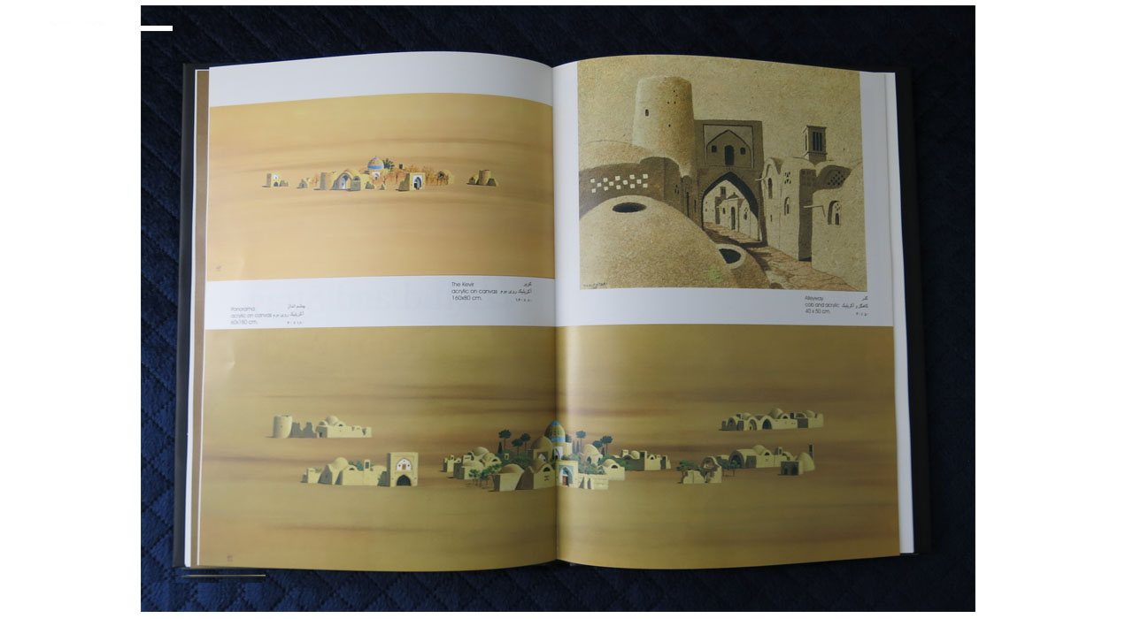 کتاب پرویز کلانتری اثر استاد پرویز کلانتری