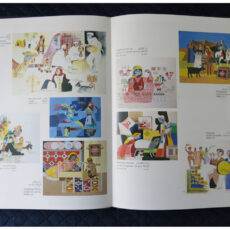 کتاب پرویز کلانتری اثر استاد پرویز کلانتری