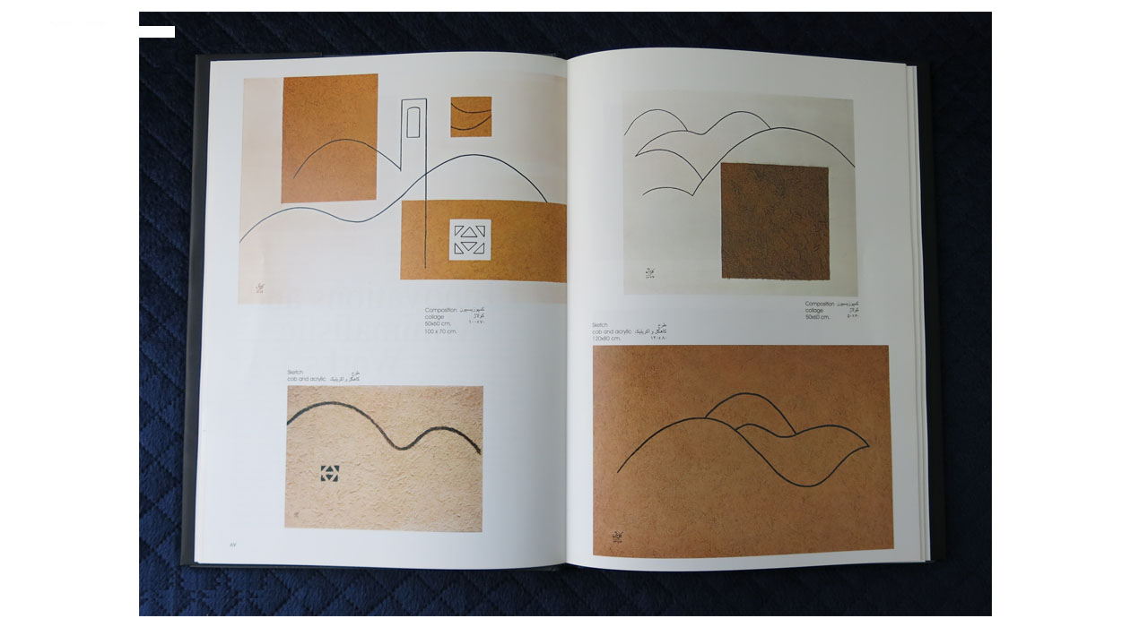 کتاب پرویز کلانتری اثر استاد پرویز کلانتری