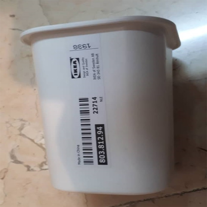 جامسواکی ایکیا مدل TISKEN