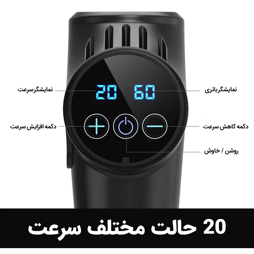 ماساژور برقی مدل lks2030