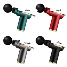 ماساژور برقی مارکو طرح تفنگی 6حالته