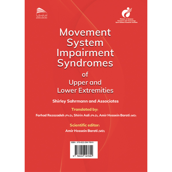 کتاب سندرمهای اختلال سيستم حرکتی اندام فوقانی و تحتانی اثر شرلی سهرمن انتشارات پادینا