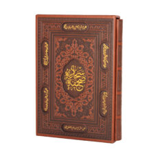 کتاب صحیفه سجادیه انتشارات پیام عدالت