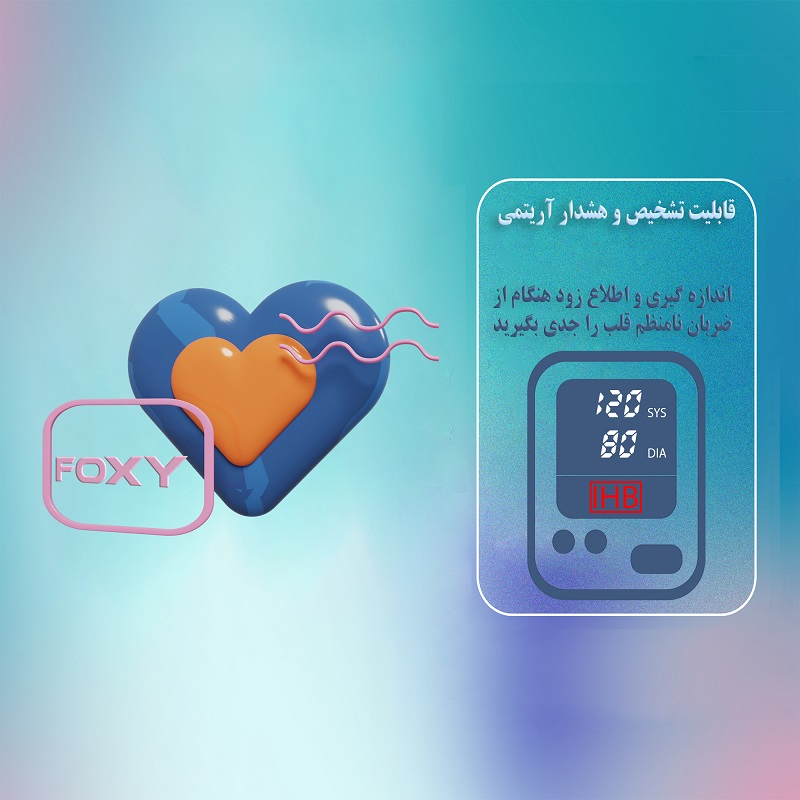 فشارسنج بازویی دیجیتال فوکسی مدل ECCO به همراه پاوربانک فوکسی