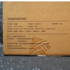 دستگاه بخور سرد شیائومی مدل mjjsq05dy