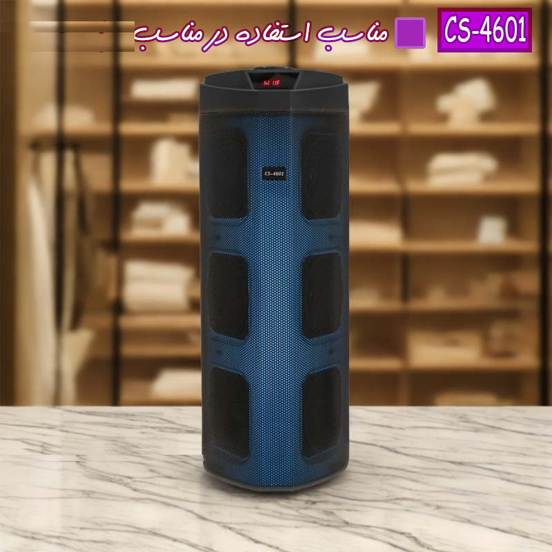 اسپیکر بلوتوثی قابل حمل مدل CS-4601