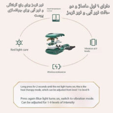 ماساژور برقی مدل BIAN STONE