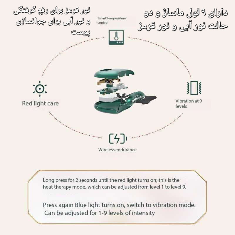 ماساژور برقی مدل BIAN STONE