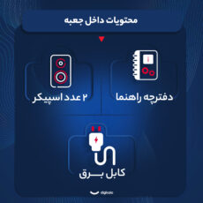 اسپیکر دسکتاپ هارمن کاردن مدل soundsticks 4