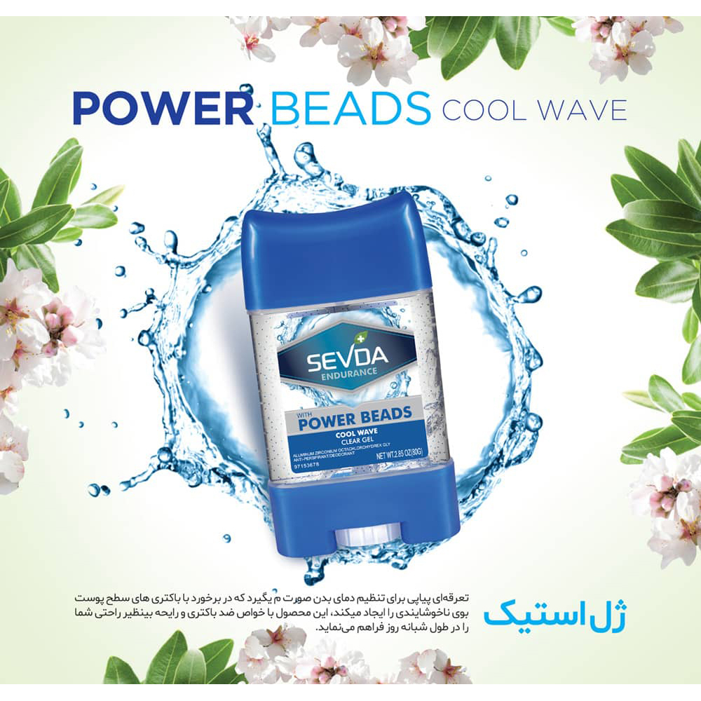 ژل شفاف ضد تعریق سودا مدل Endurance حجم 80 میلی لیتر مجموعه 4 عددی