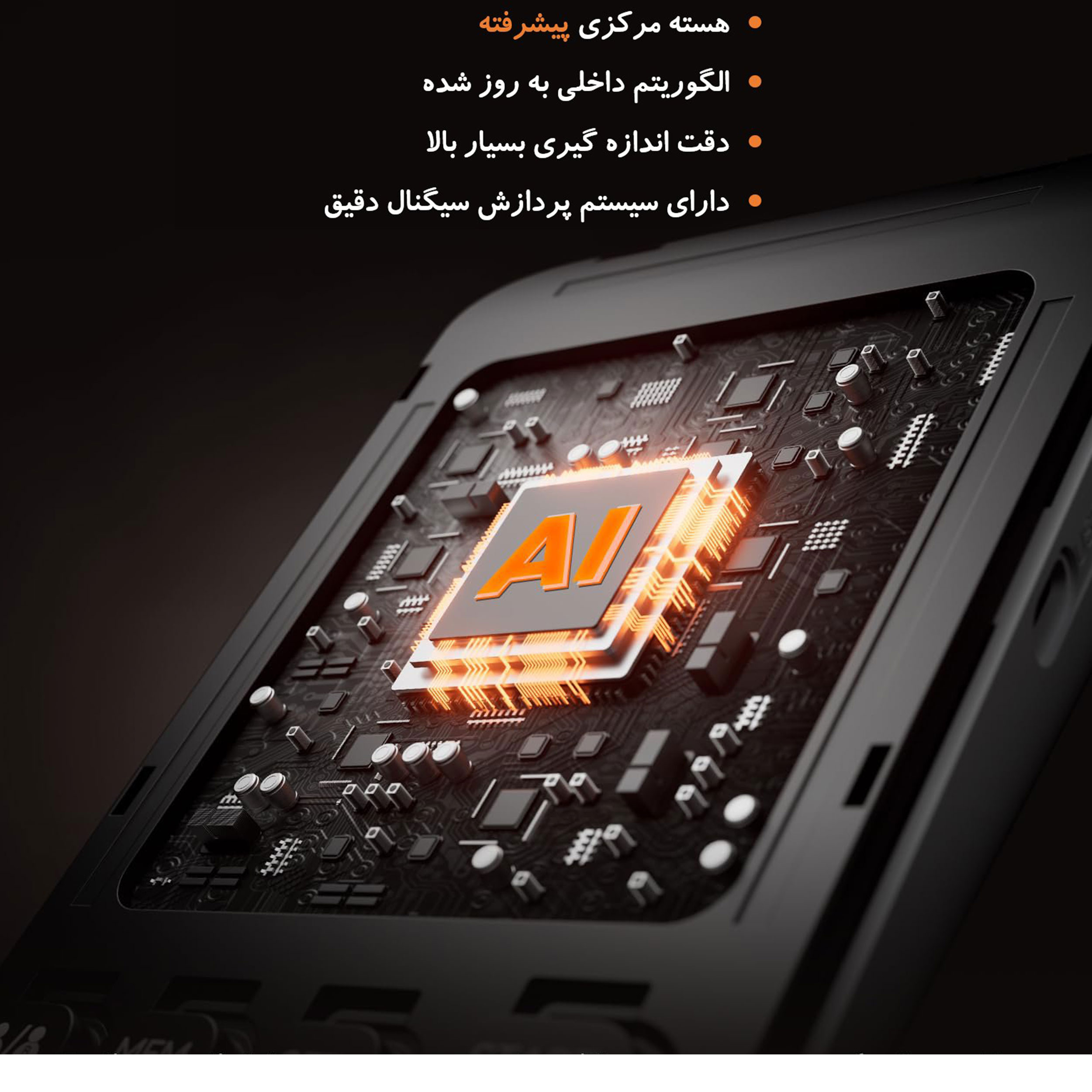 فشارسنج دیجیتال فاما هلث مدل U81