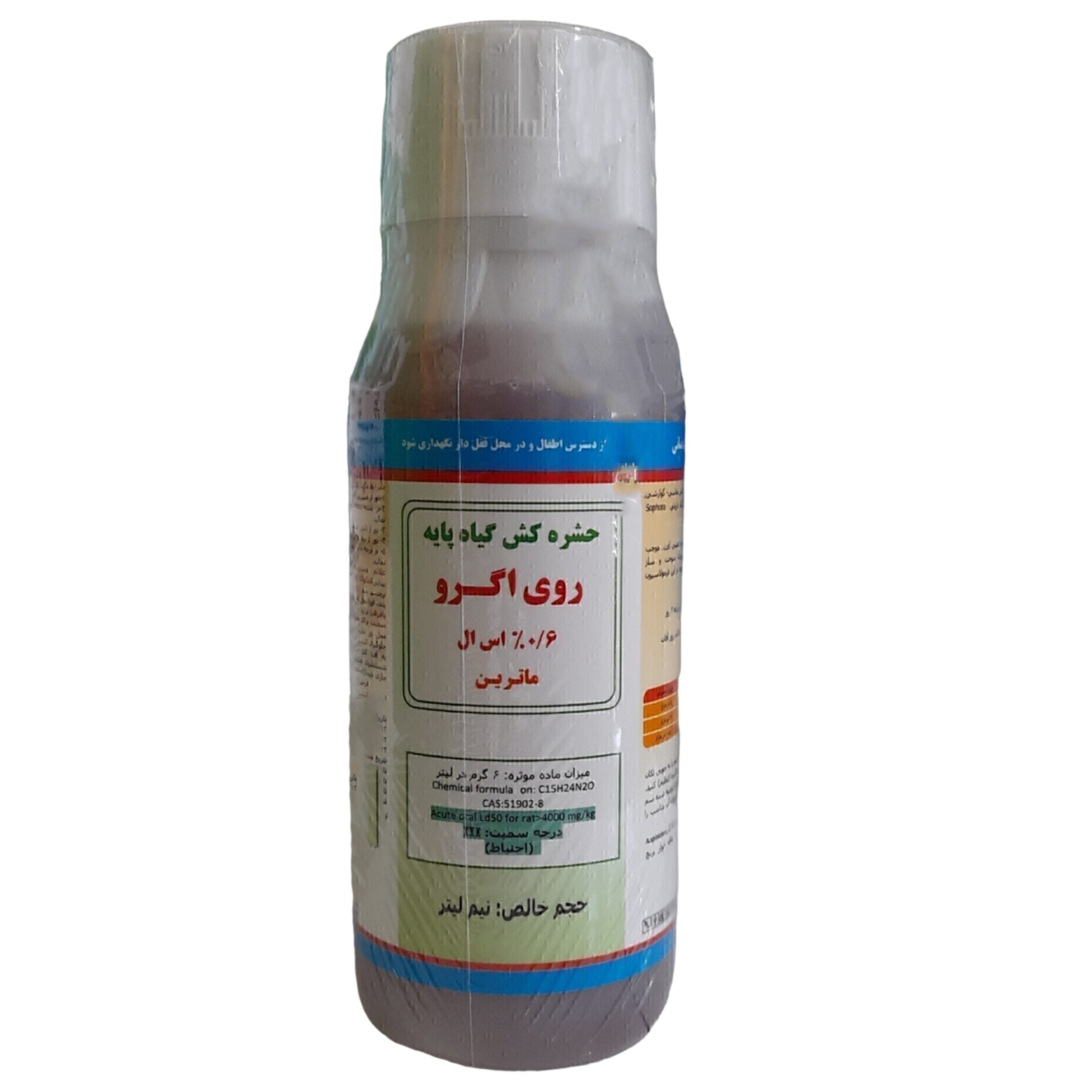 حشره کش کرم روی اگرو مدل ماترین حجم نیم لیتر