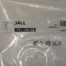 سبد رخت چرک ایکیا مدل JALL