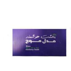 بالش طبی هوشمند مدل موج