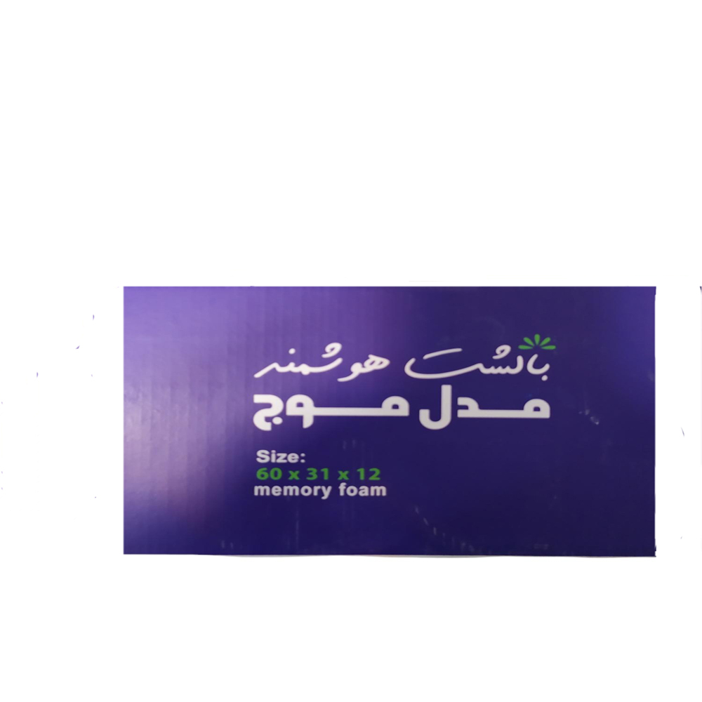 بالش طبی هوشمند مدل موج