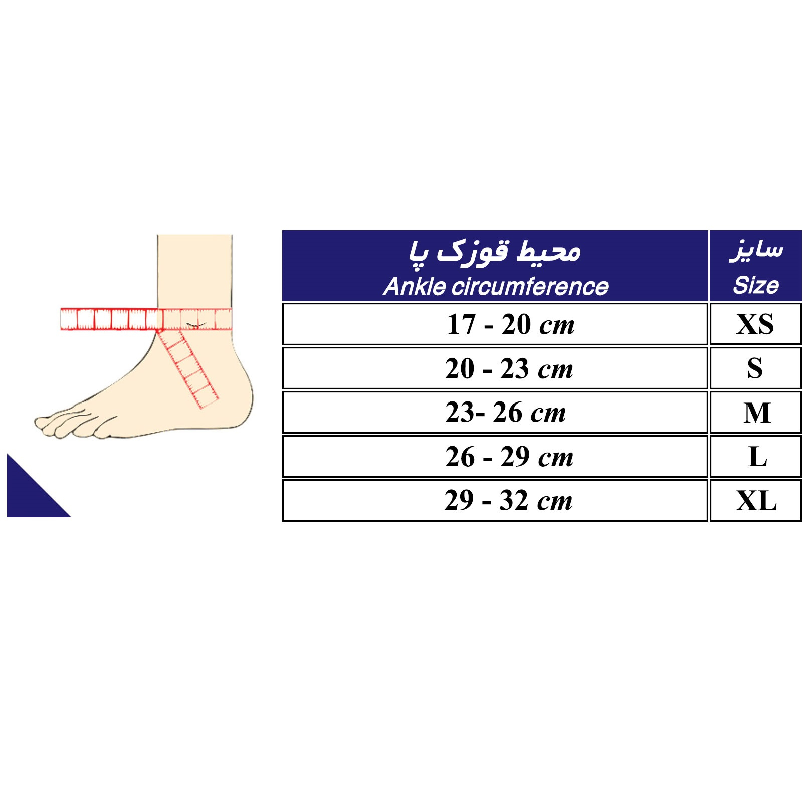 قوزک بند طب و صنعت مدل نئوپرن آتل دار