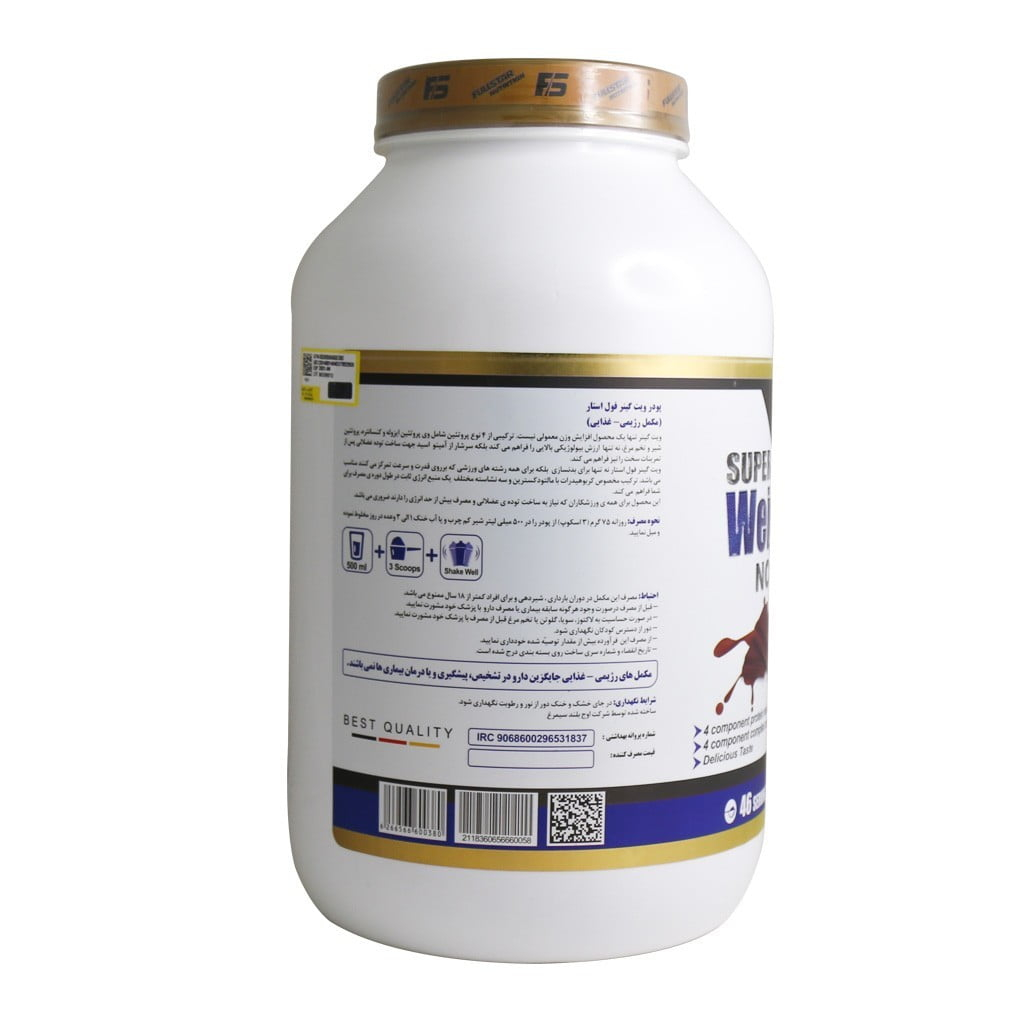 پودر سوپر ویت گینر فول استار 3500 گرم