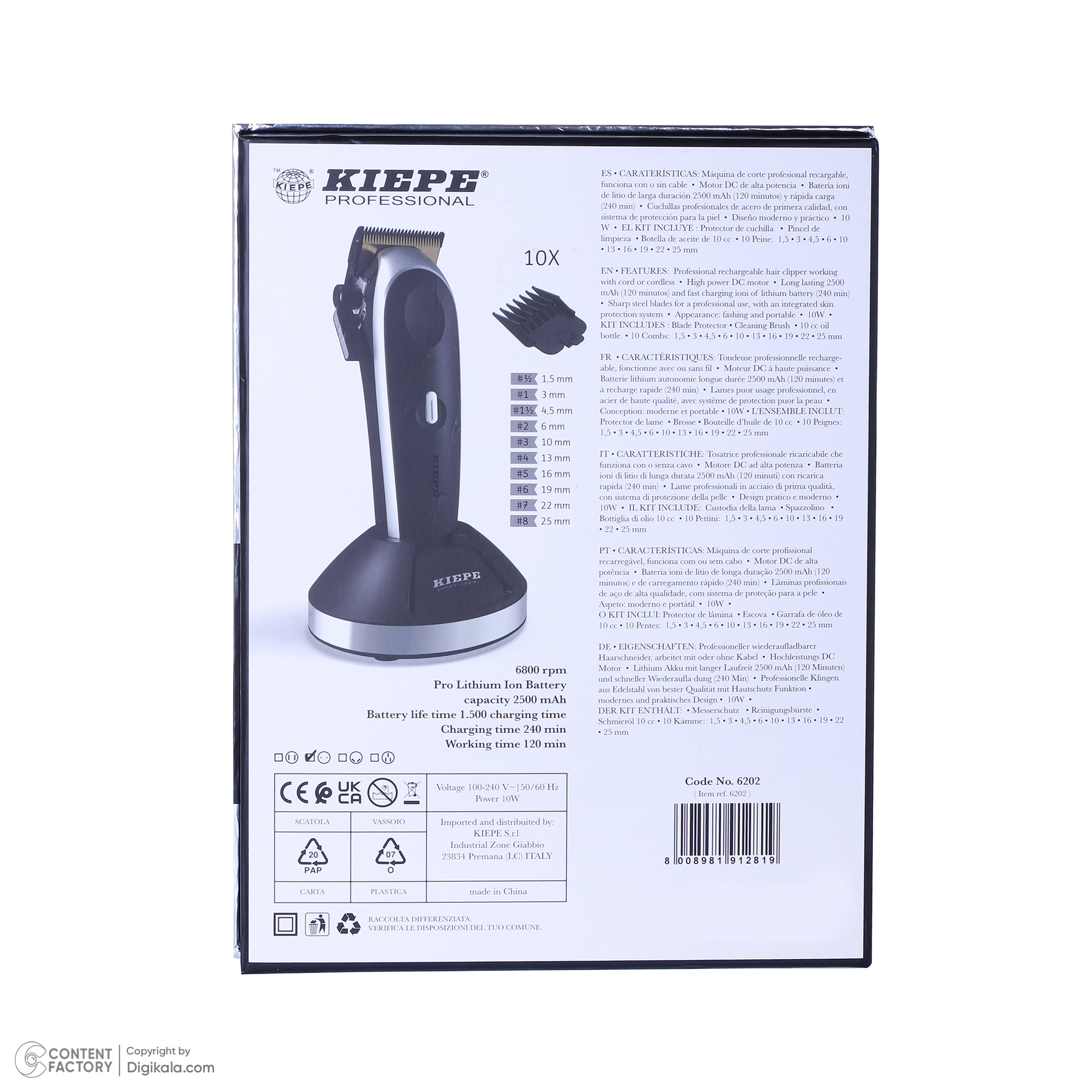 ماشین اصلاح موی سر و صورت شارژی کیپه مدل Snoods