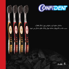 مسواک کانفیدنت مدل Golden Charcoal با برس خیلی نرم مجموعه 4 عددی