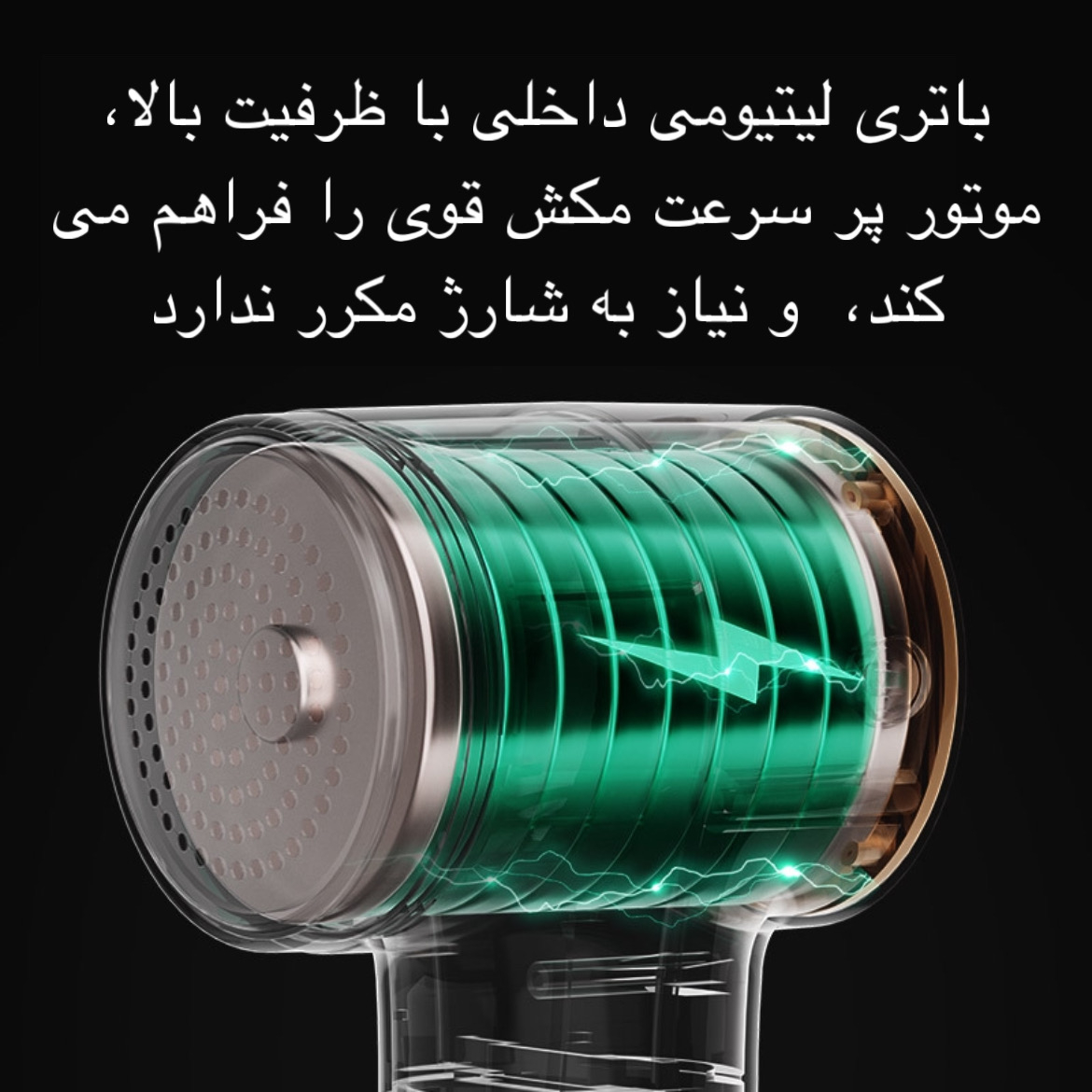 پرزگیر برقی لباس مدل TC-010