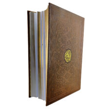 کتاب قرآن کریم ترجمه حسین انصاریان انتشارات پیام عدالت