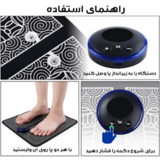 ماساژور پا ای ام اس مدل 2IN1