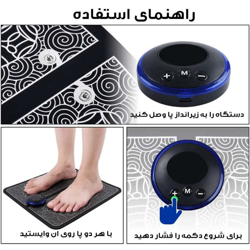 ماساژور پا ای ام اس مدل 2IN1