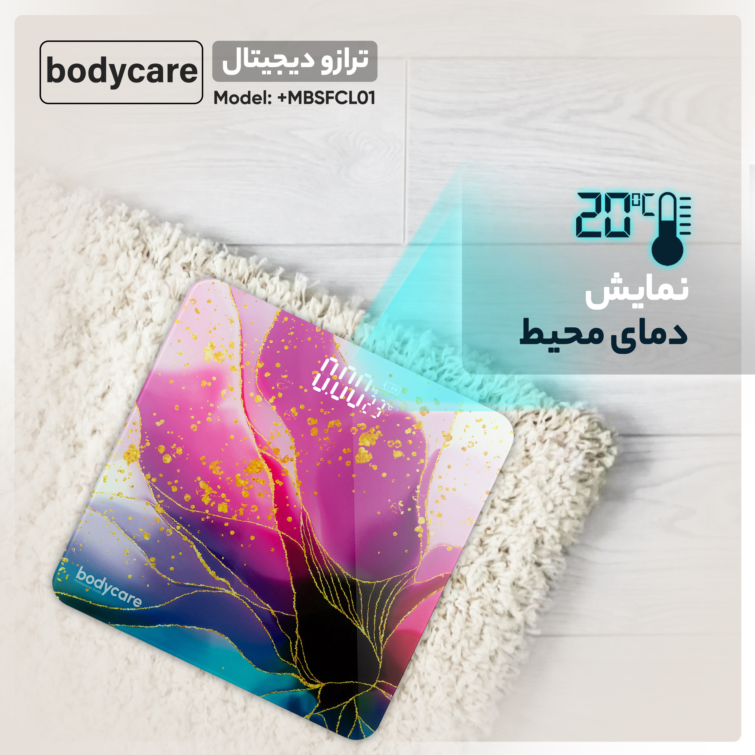 ترازو دیجیتال بادی کر مدل MBSFCL01+
