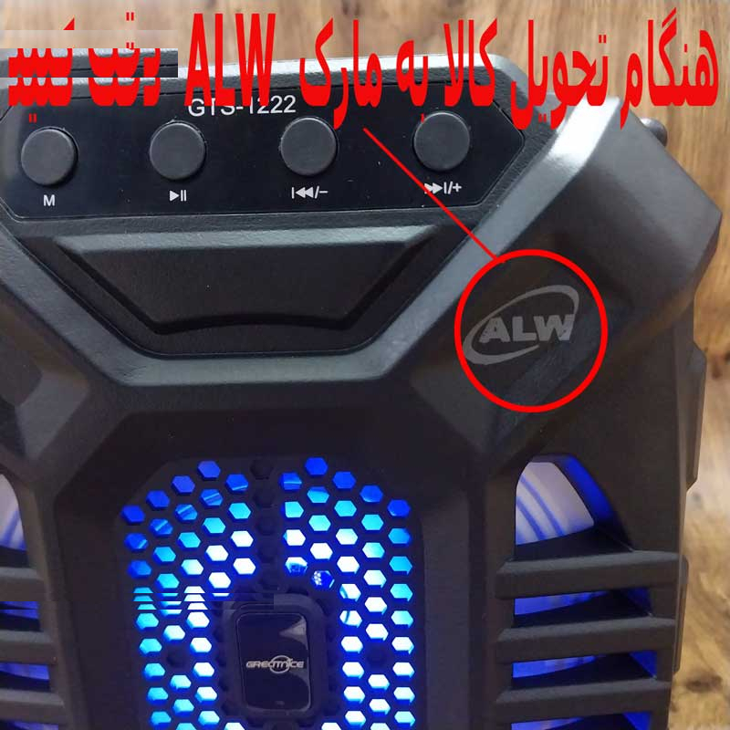 اسپیکر بلوتوثی قابل حمل ای ال دبلیو مدل GTS-1222