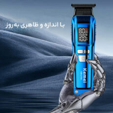 ماشین اصلاح موی سر و صورت شارژی کیمی مدل KM-2797-plus بسته 2 عددی