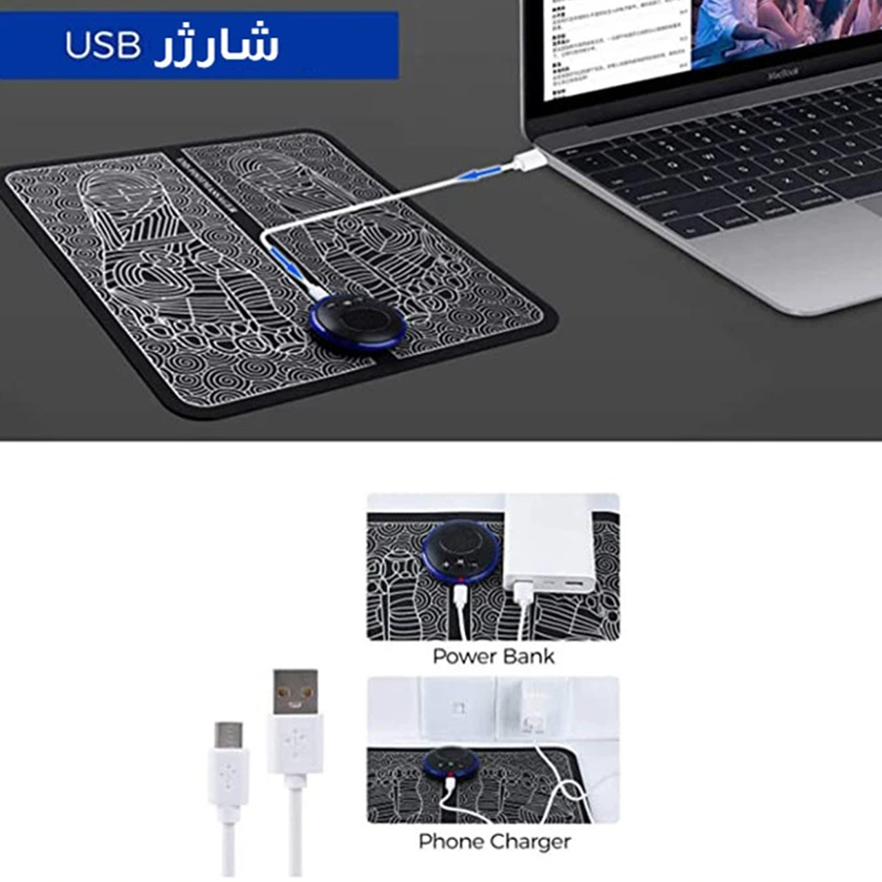 ماساژور برقی مدل EMS کد FM-RIMO