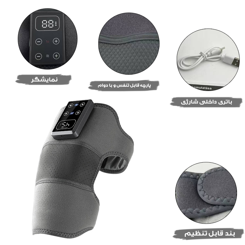 ماساژور برقی زانو مدل حرارتی کد WNK-001A