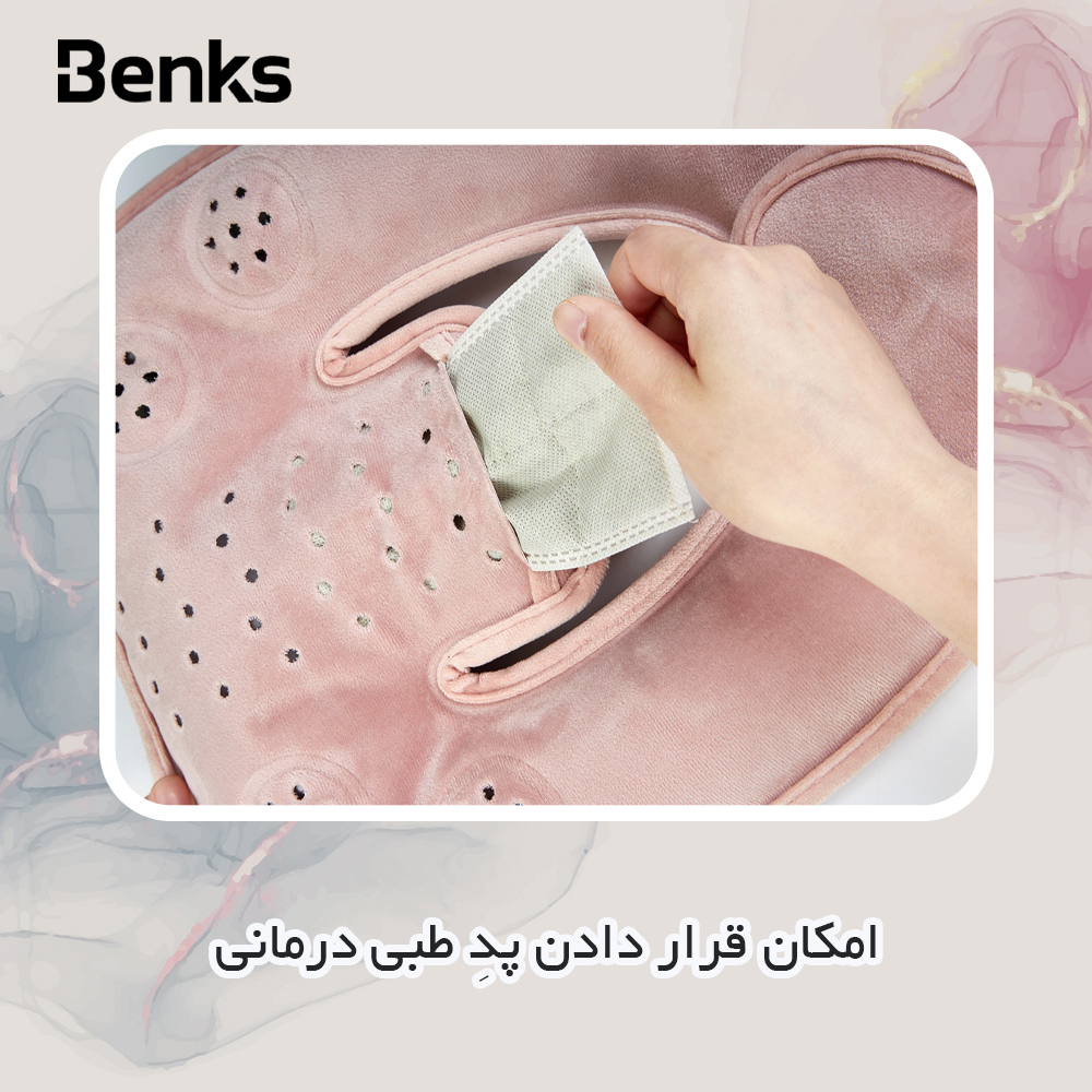 کیسه آب گرم برقی بنکس مدل 025