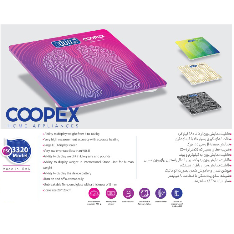 ترازو دیجیتال کوپکس مدل PSC-3320