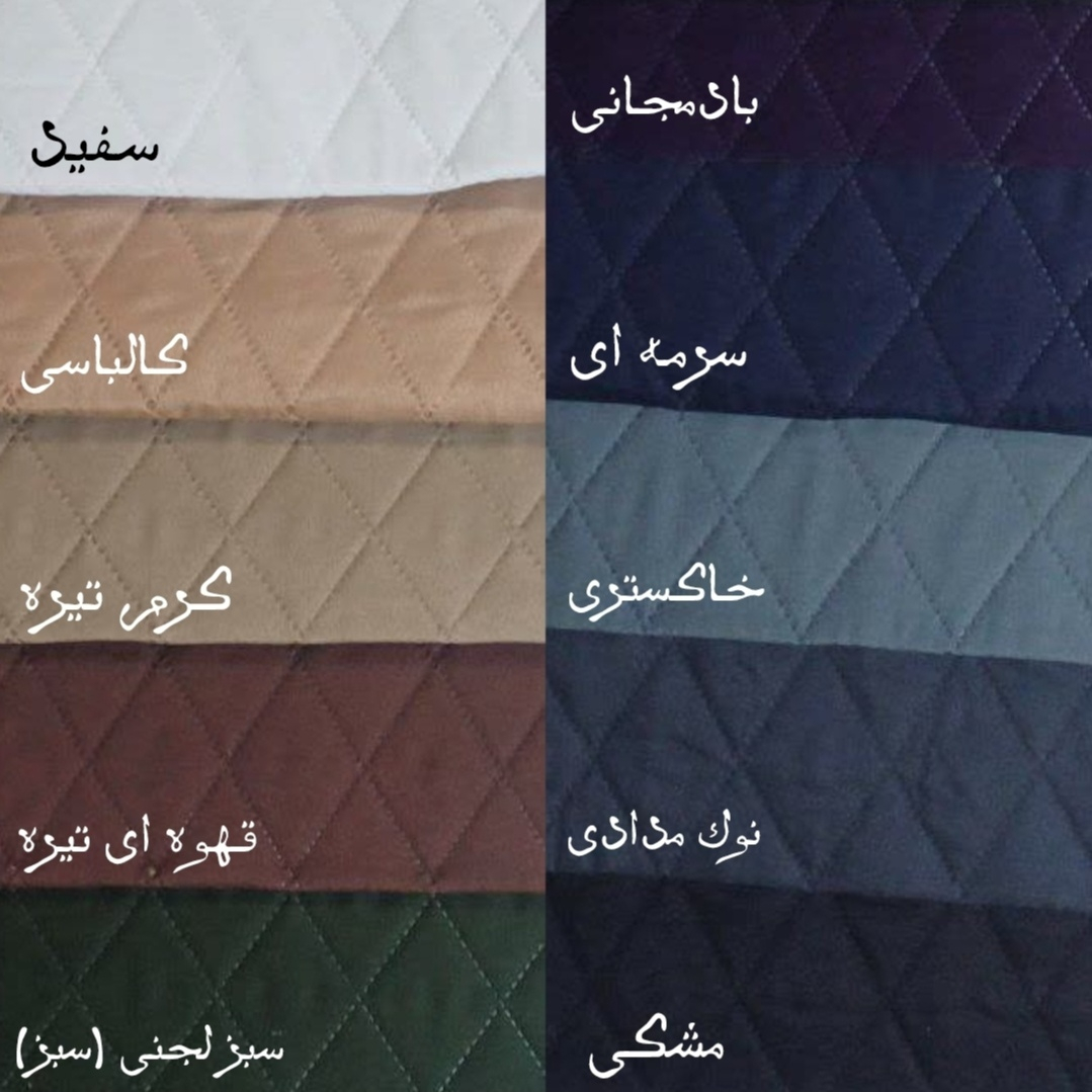 کاور مبل سه نفره مدل سه لایه کد 180-3