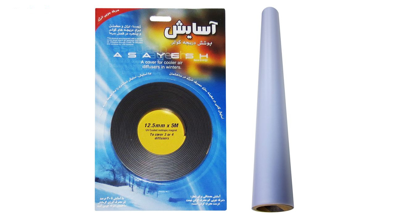 کاور کولر آبی مدل Free Size به همراه پوشش دریچه کولر