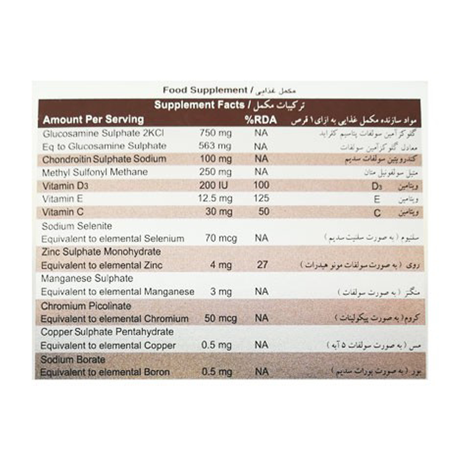 قرص کارتیژن فورت نیچرز اونلی بسته 30 عددی