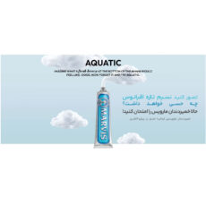 خمیر دندان کاهش دهنده جرم مارویس مدل AQUATIC MINT با طعم نعنای دریایی حجم 25 میلی لیتر
