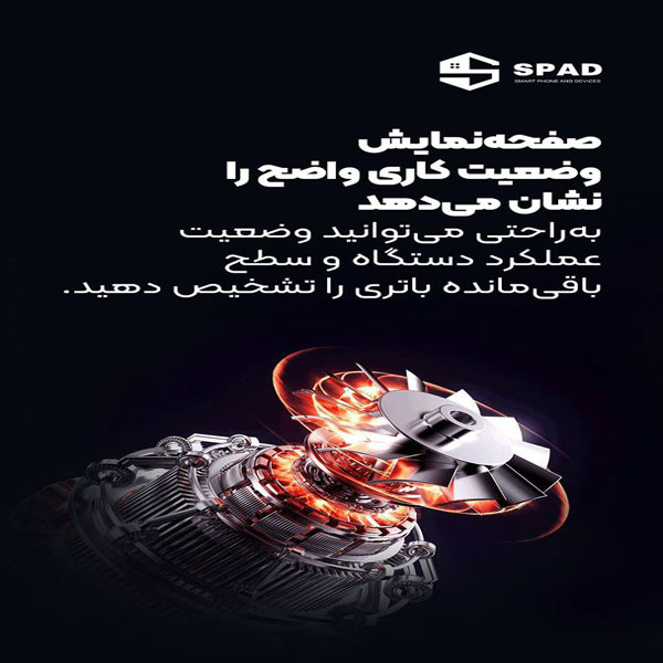 دستگاه دمنده و مکنده شارژی اسپاد مدل سوپر پاور توربو