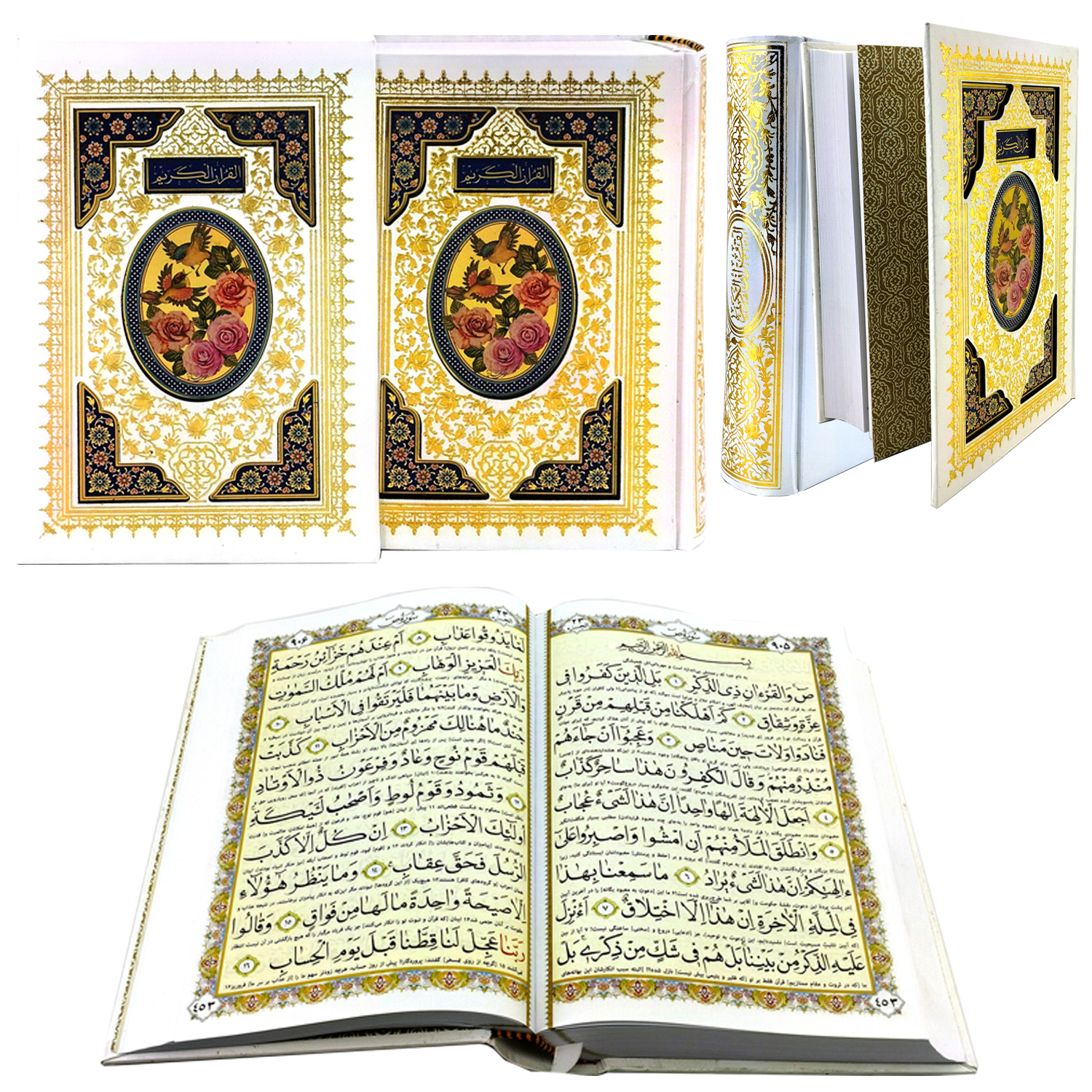 کتاب قرآن کریم ترجمه حسین انصاریان انتشارات پیام عدالت