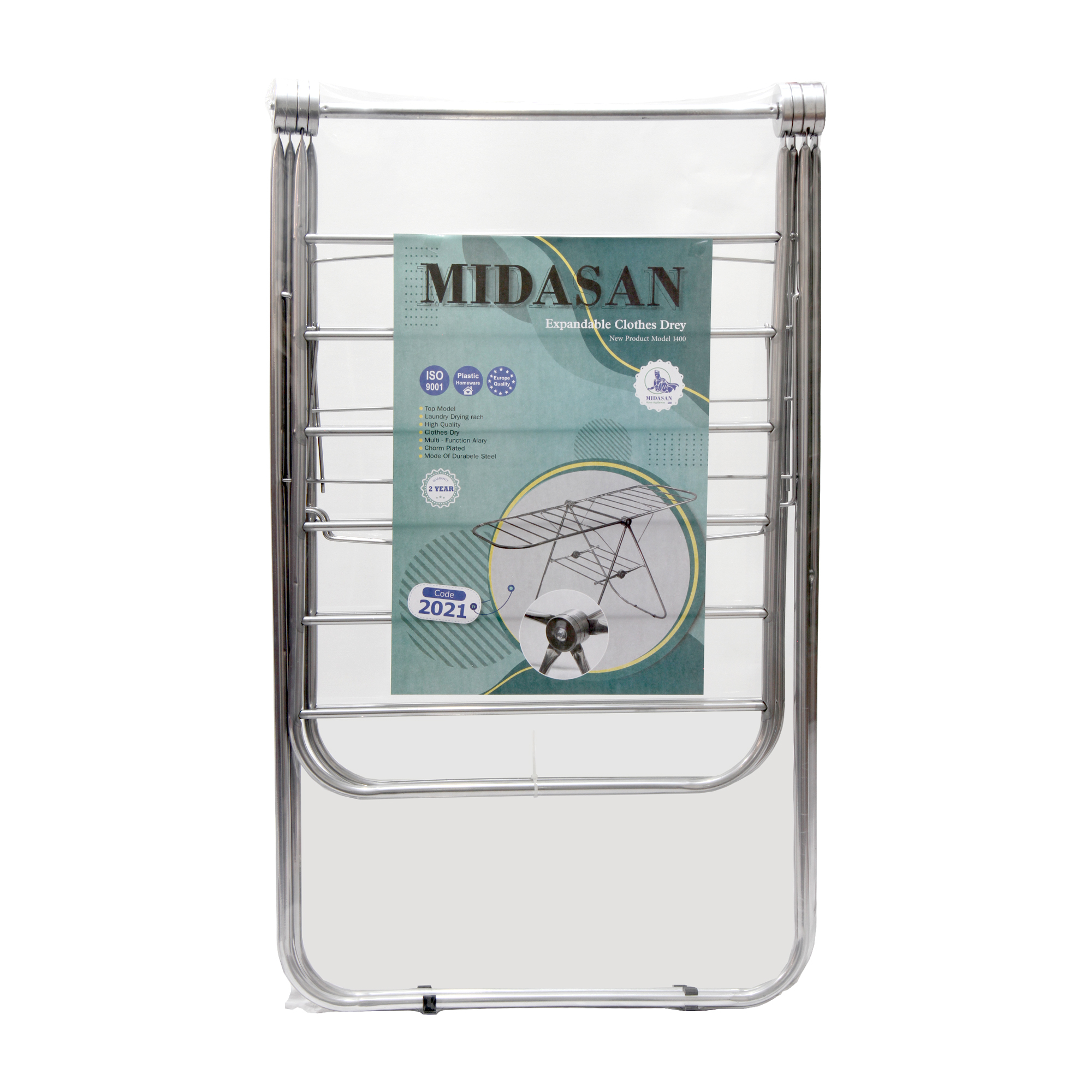 بند رخت میداسان عبدی مدل 2021