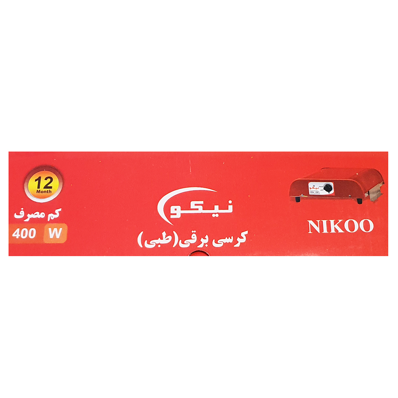 کرسی برقی نیکو مدل N500