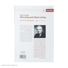 کتاب آیین زندگی اثر دیل کارنگی انتشارات قاصدک صبا