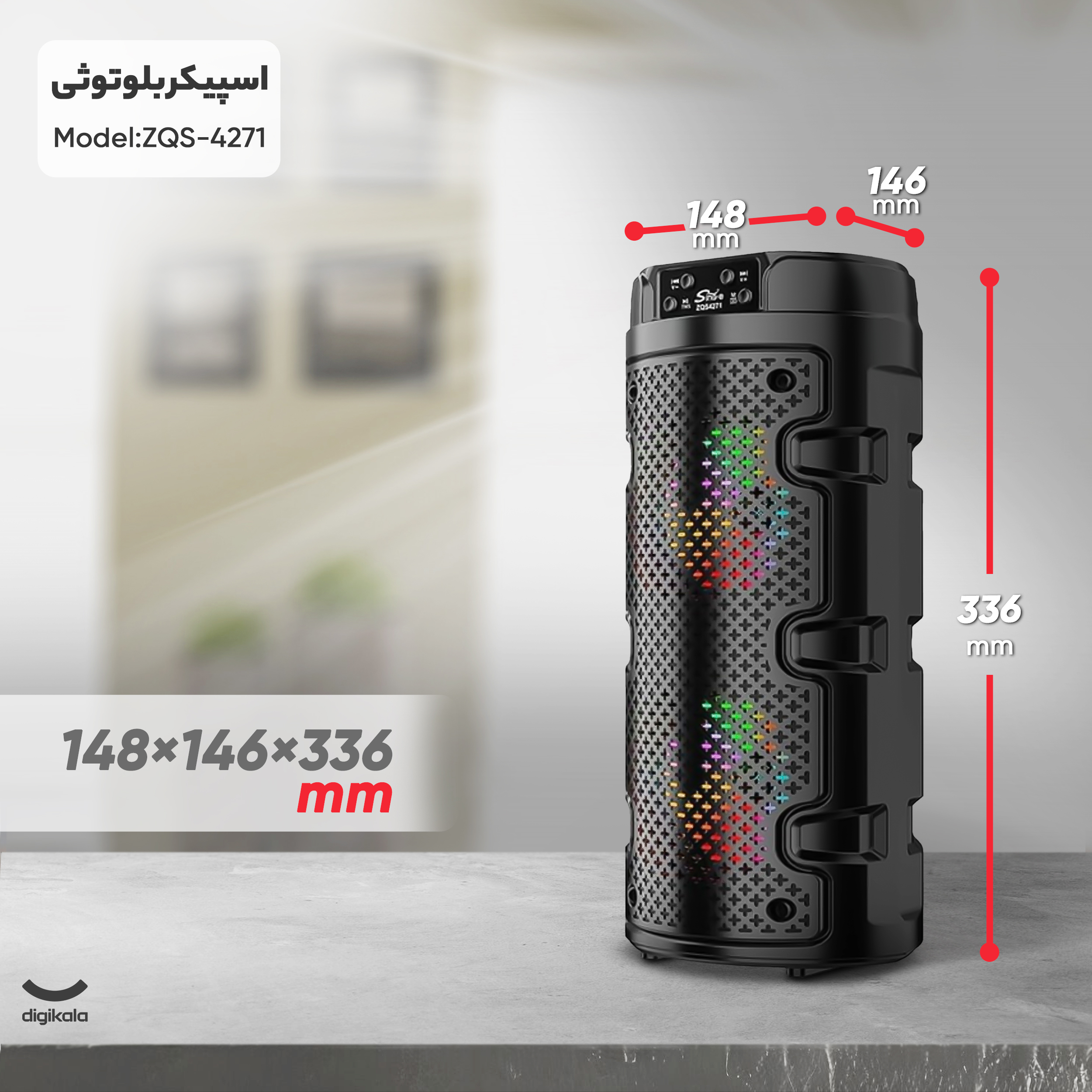 اسپیکر بلوتوثی قابل حمل مدل ZQS-4271