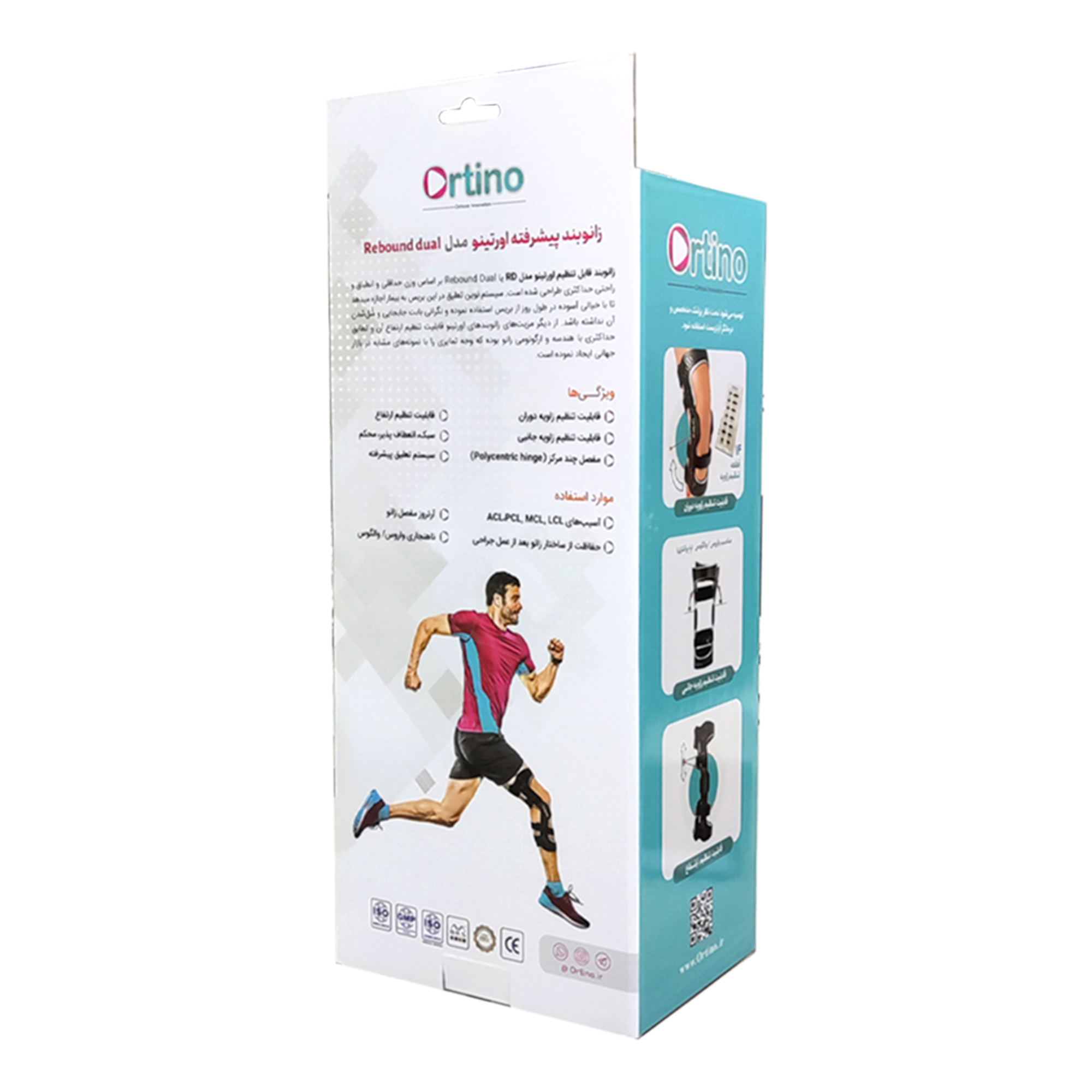 زانو بند طبی اورتینو مدل پیشرفته